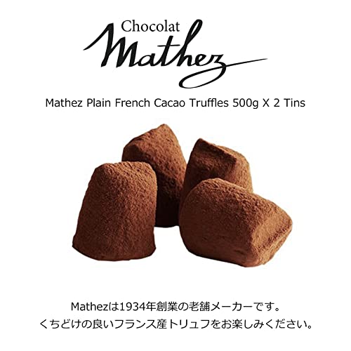 プレーントリュフ 3
