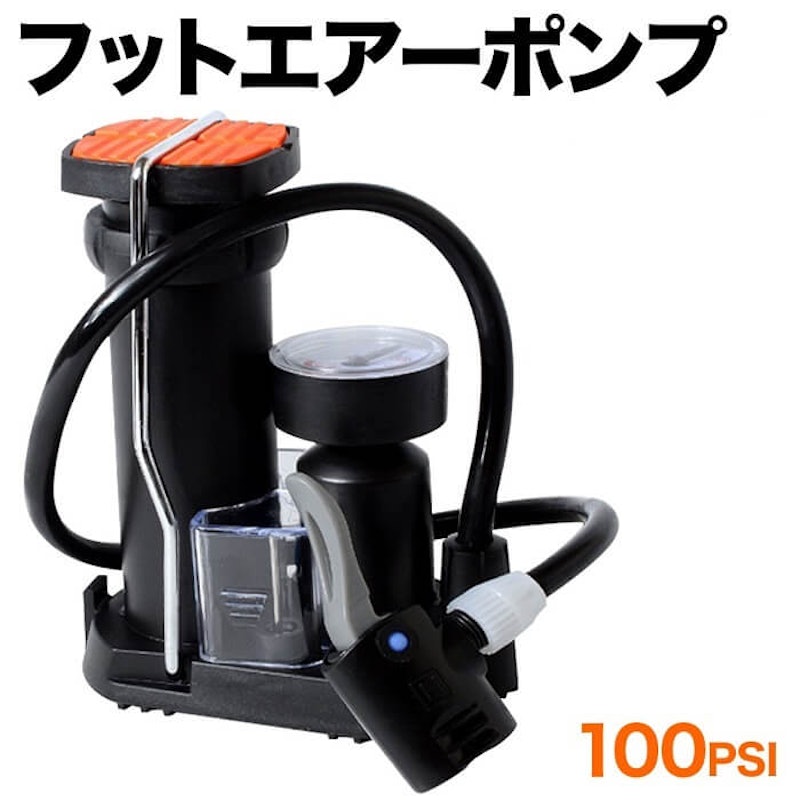 フットポンプ 1