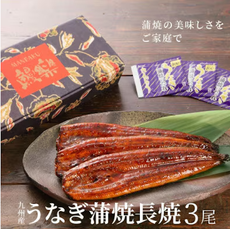 国産 うなぎ蒲焼 2