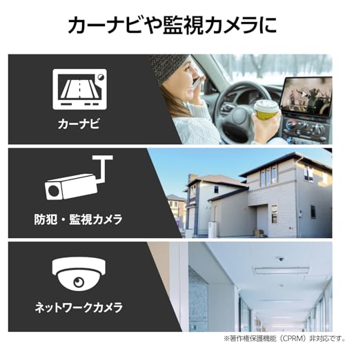カーナビ用 SDHCメモリーカード 5