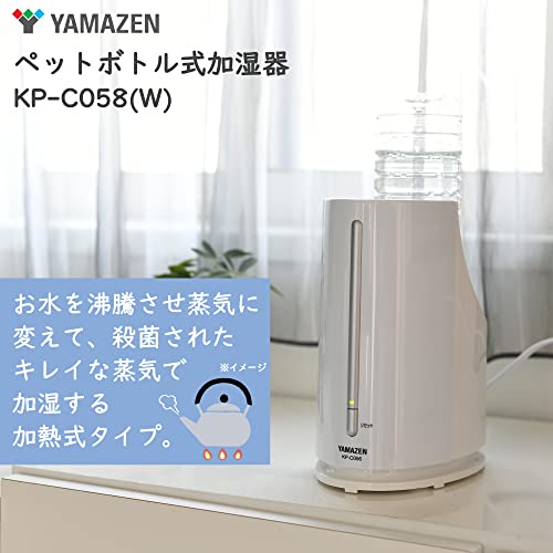 ペットボトル式加湿器 2