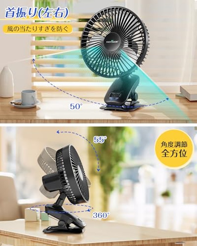 USB扇風機 3