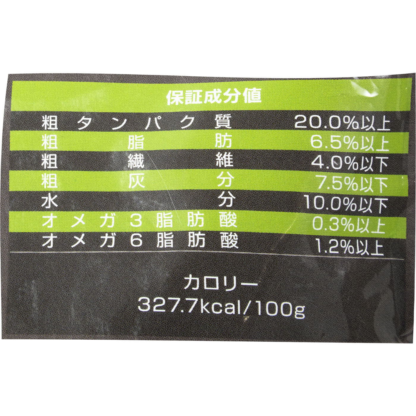BLACKWOOD LOW FAT 3