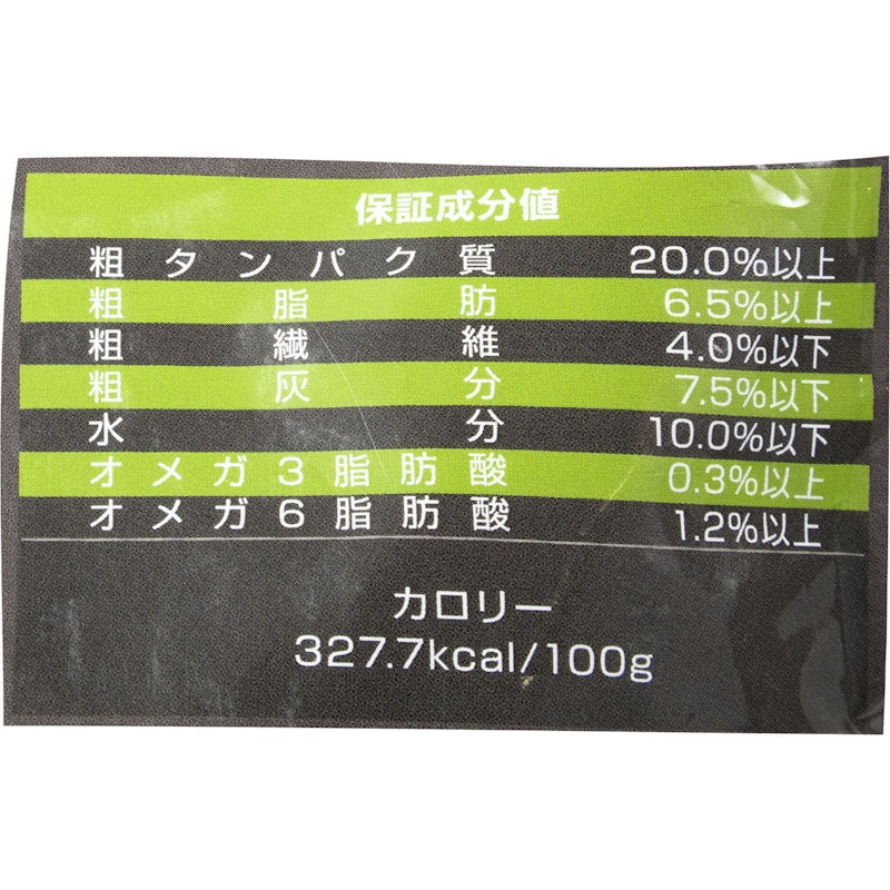 BLACKWOOD LOW FAT 3