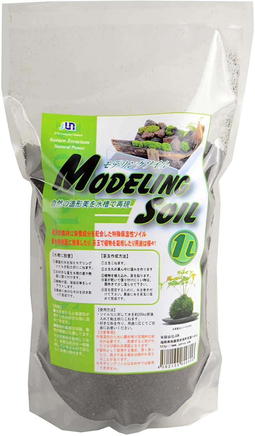 22年 ソイルのおすすめ人気ランキング36選 Mybest