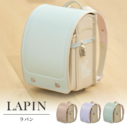 オリジナルモデル ラパン 2