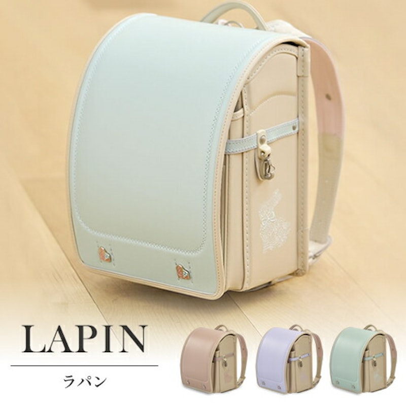 オリジナルモデル ラパン 2