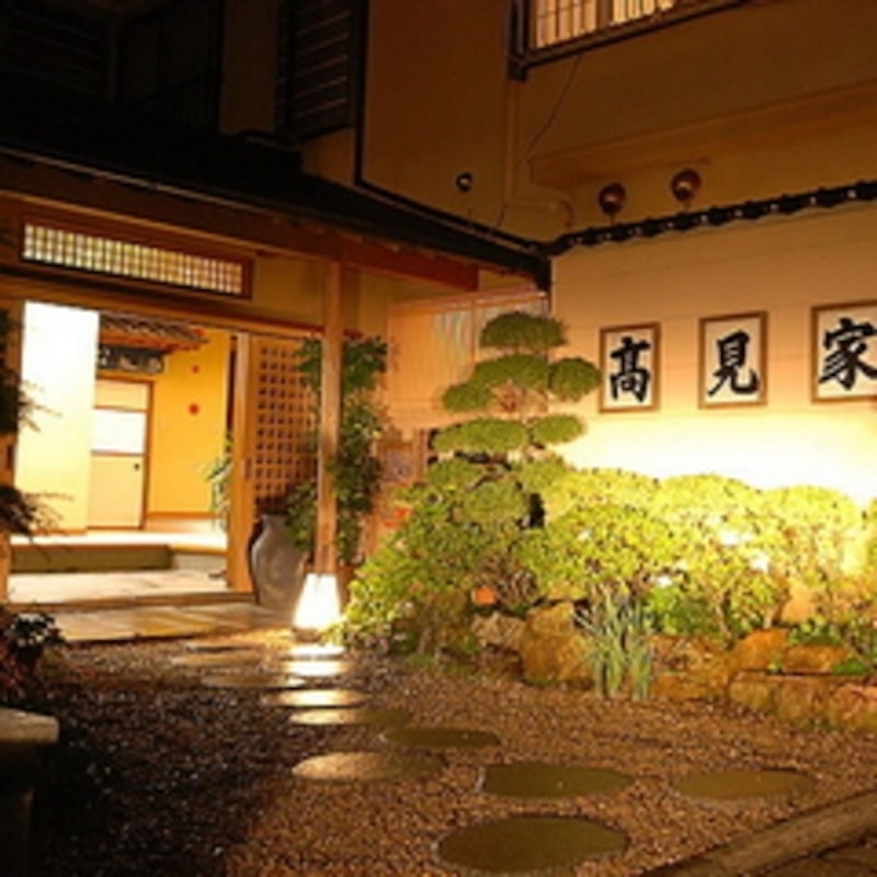 高見家 1