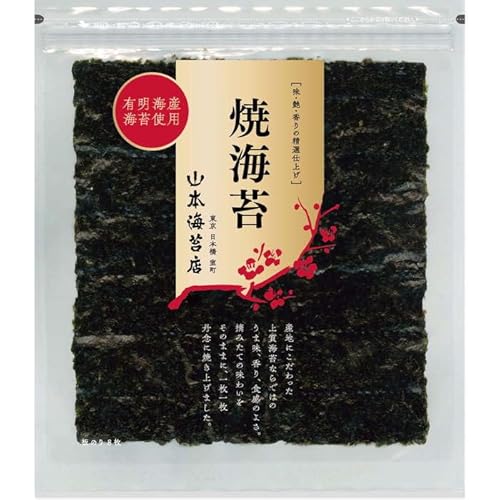 全型1000枚 有明産 味付け海苔 焼き海苔(各500枚) お徳用 訳アリ品