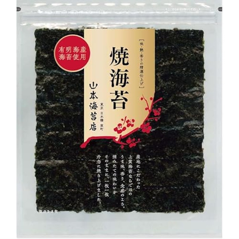 焼海苔 金 1