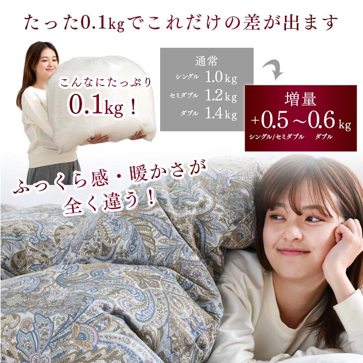 雪国の羽毛 6