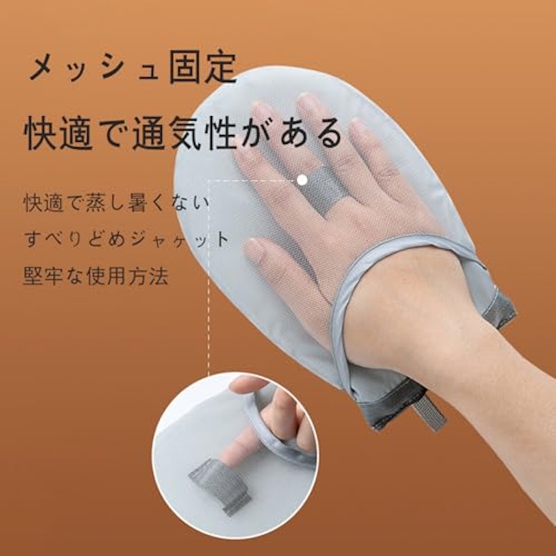 アイロンミトン 2