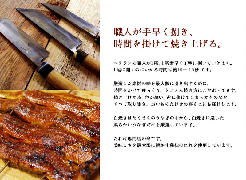鰻丸ごと一匹恵方巻 3