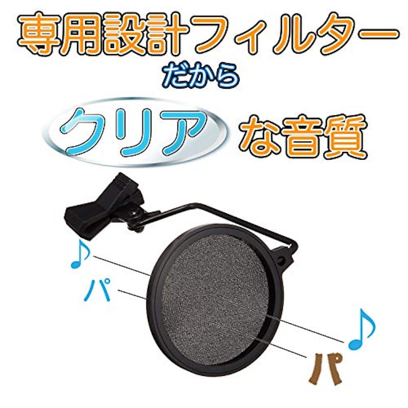 ポップブロッカー 3