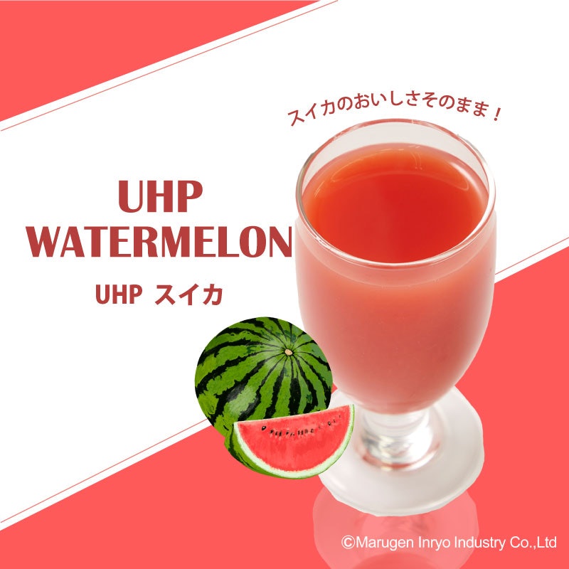 UHPスイカ 2