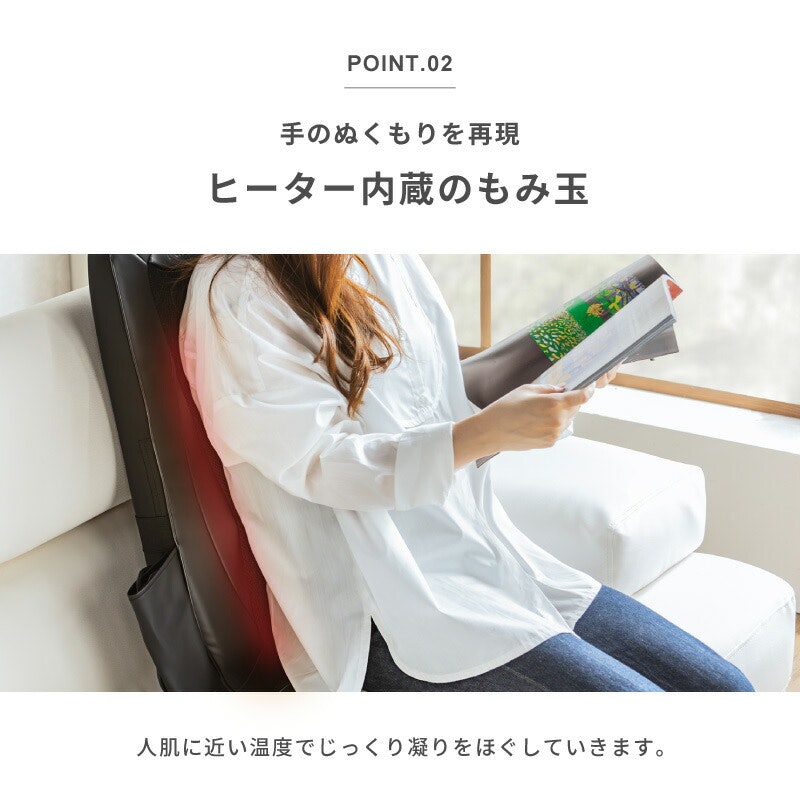 シートマッサージャー 6