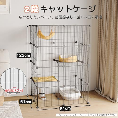 キャットケージ 2