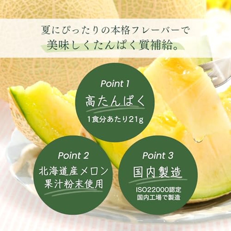 ホエイプロテイン 2