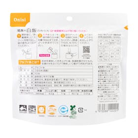 尾西食品 尾西の白飯をレビュー!クチコミ・評判をもとに徹底検証 2