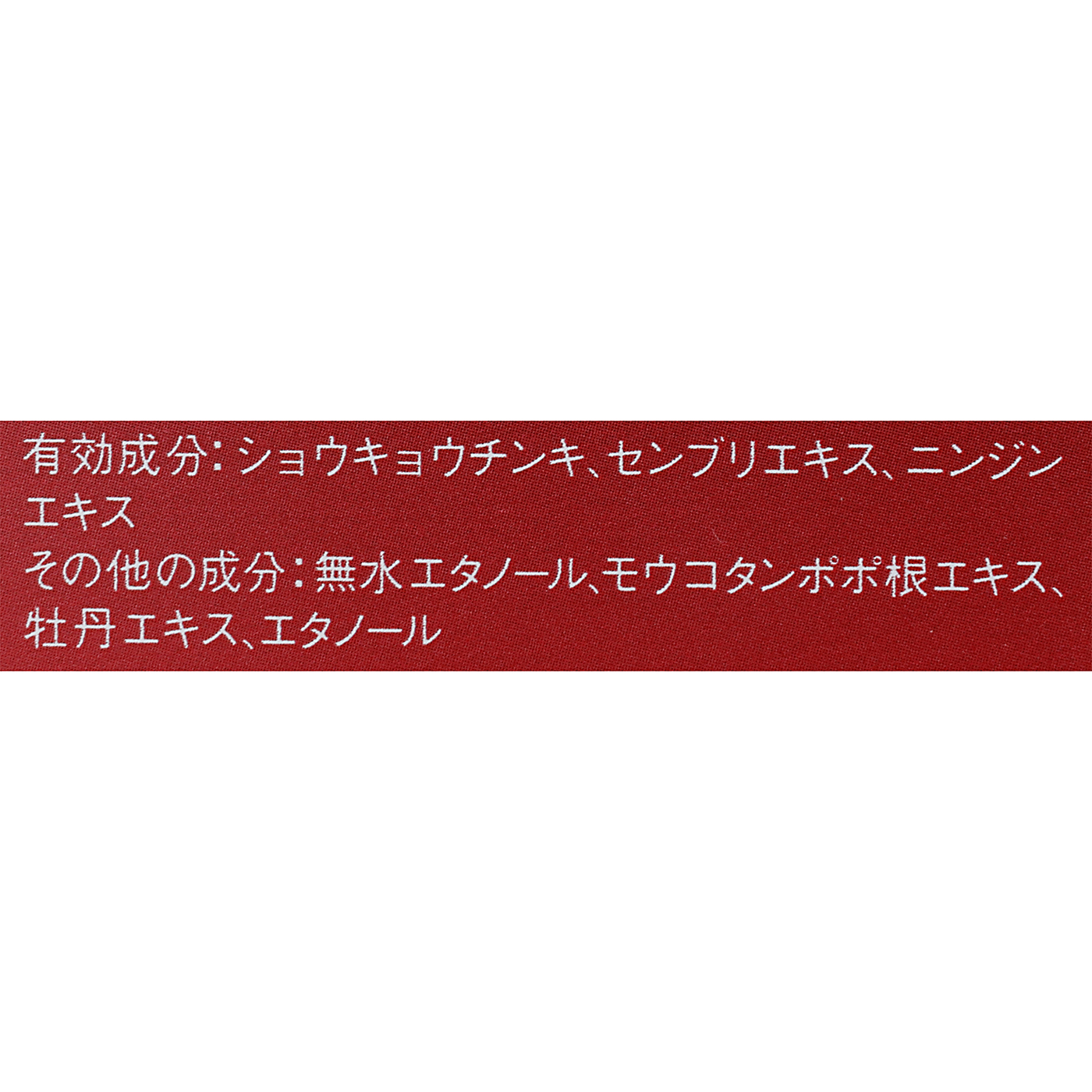 艶髪 あでがみ 4