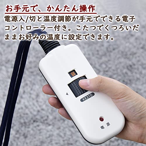 こたつ  4