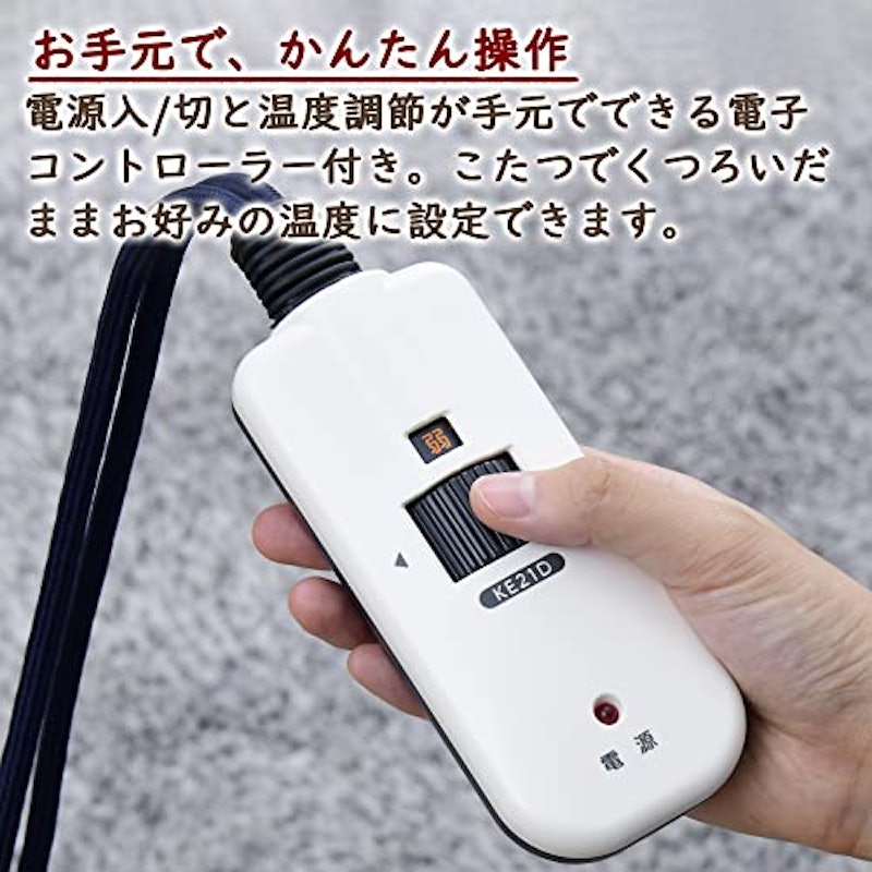 こたつ 4