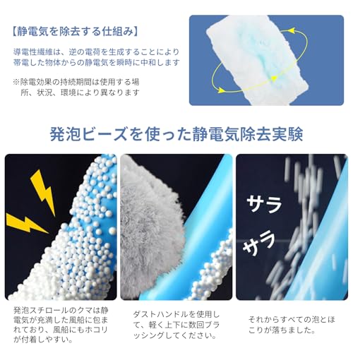 ハンディモップ 4
