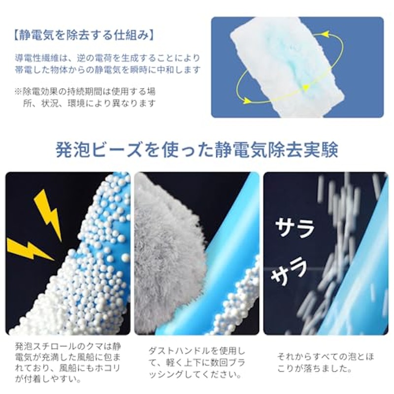 ハンディモップ 4