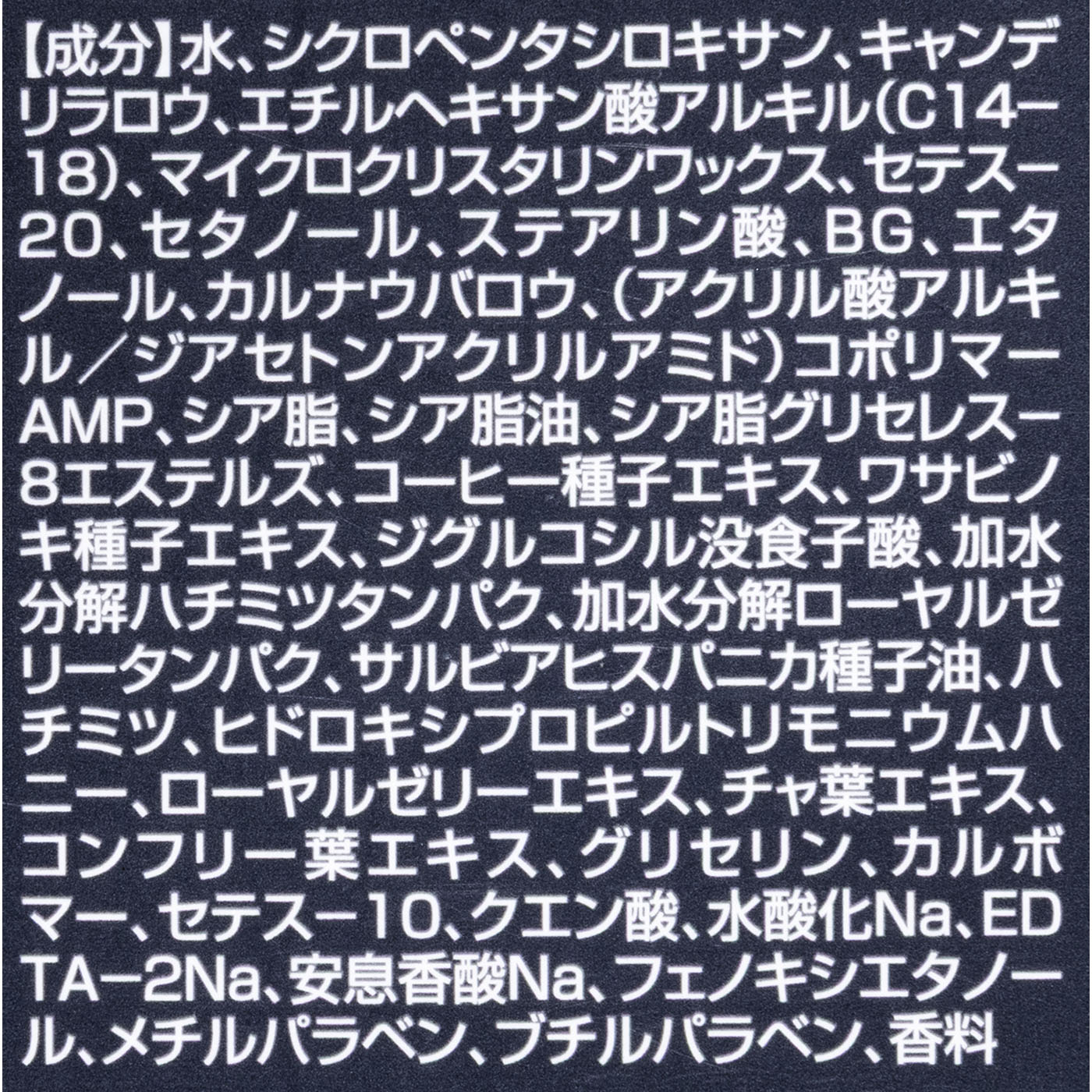 シアクリーム 3