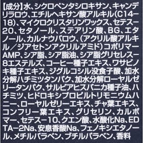 ナプラ N. シアクリーム クチコミ評価・評判&検証レビュー 3