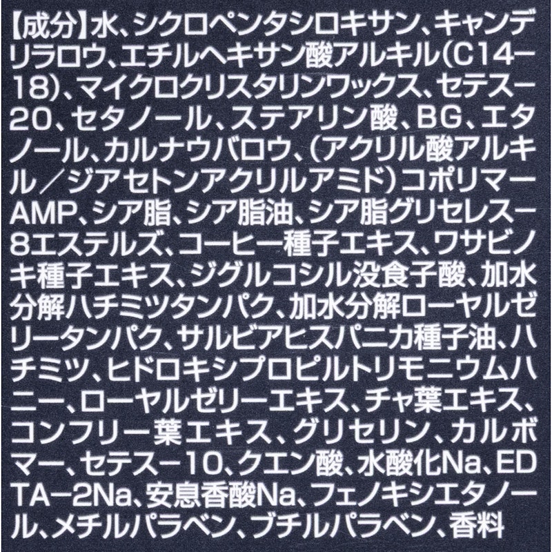 シアクリーム 3