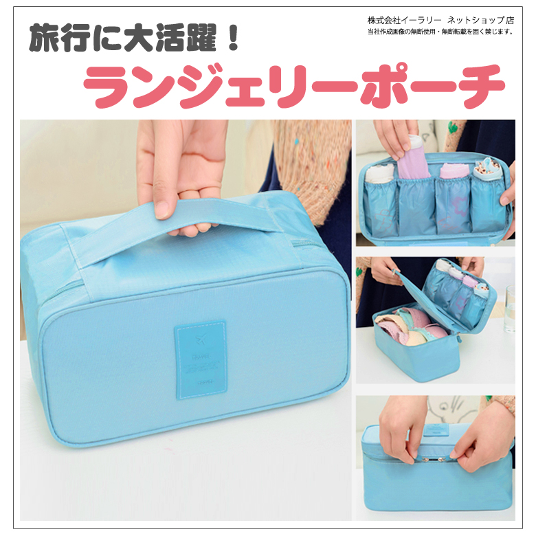 21年 ランジェリーポーチのおすすめ人気ランキング9選 Mybest