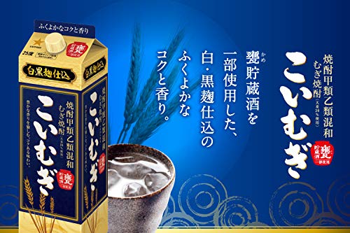 こいむぎ 2