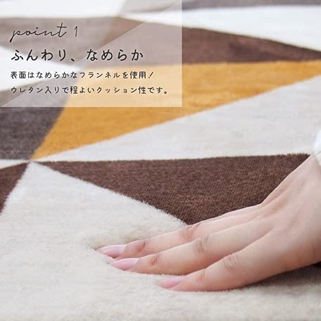 ラグ パラペリ 2