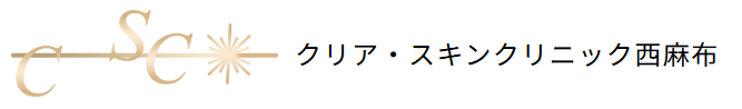 クリア・スキンクリニック西麻布 唇のシミ取り 1