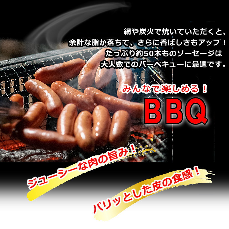 ポークソーセージ 5