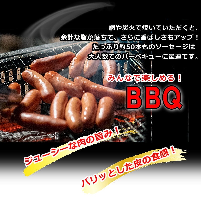 ポークソーセージ 5