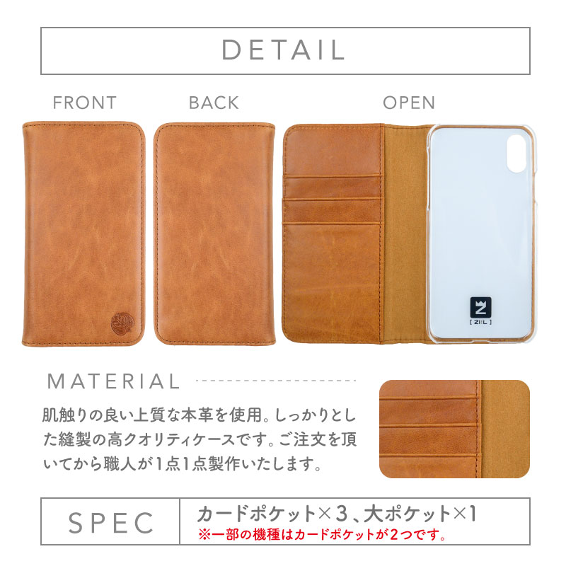 手帳型本革ケース 7
