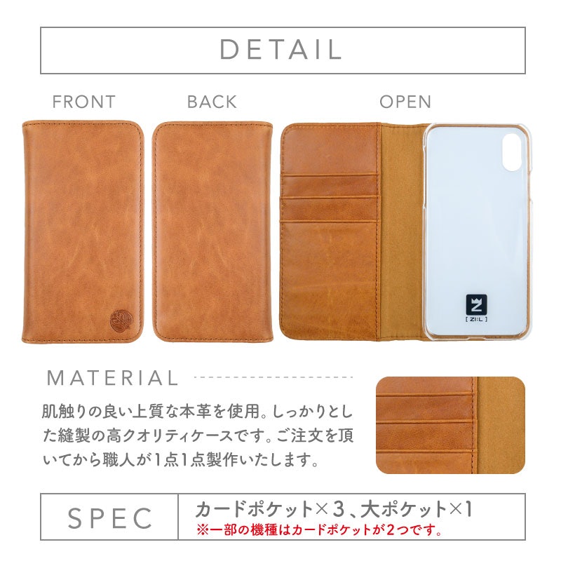 手帳型本革ケース 7