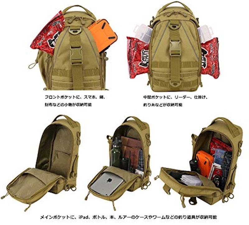 タックルバッグ 3