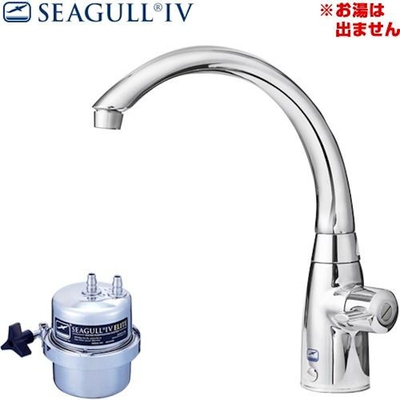 アンダーシンク型浄水器 1