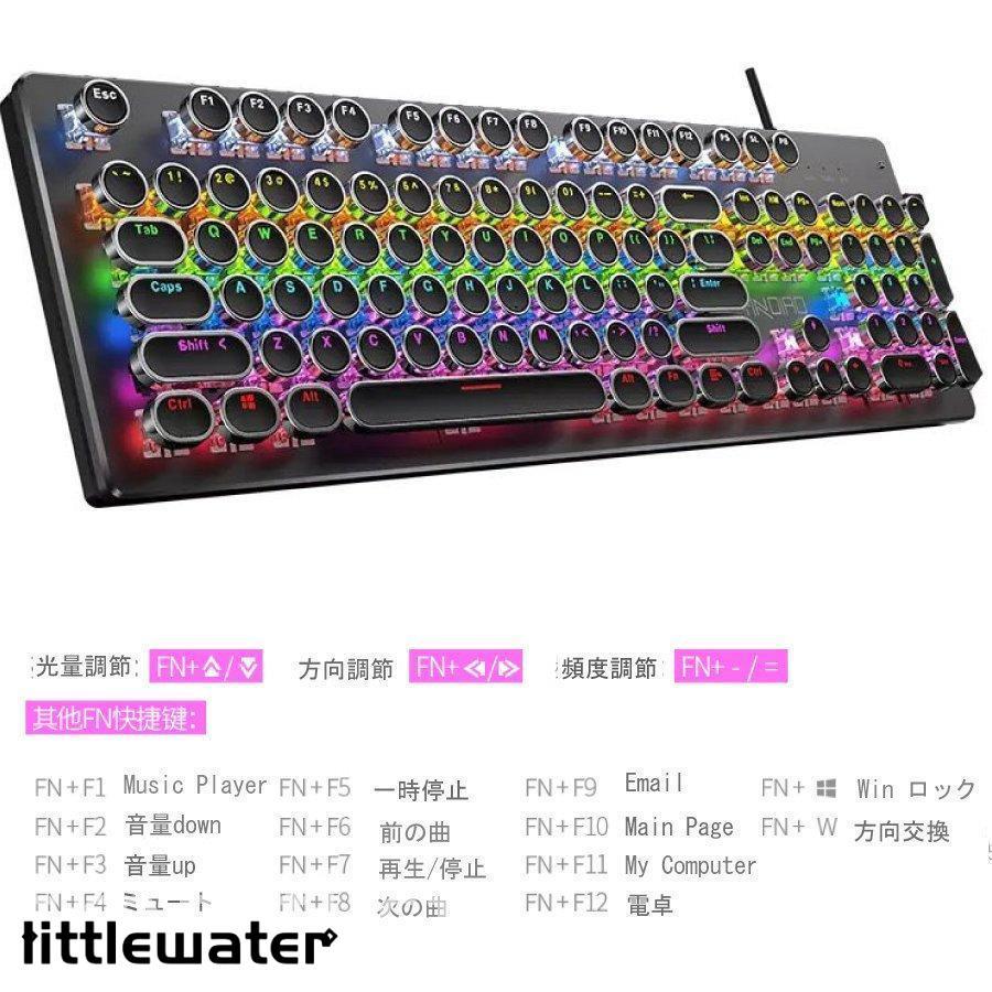 青軸ゲーミングキーボード&ゲーミングマウス 7