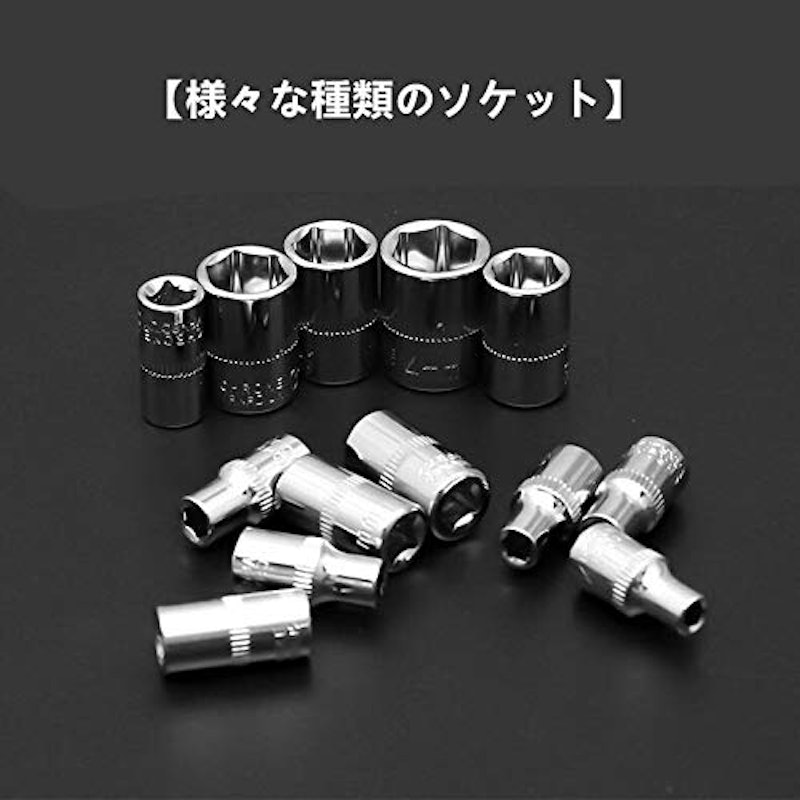 ソケットレンチセット 15pc 4
