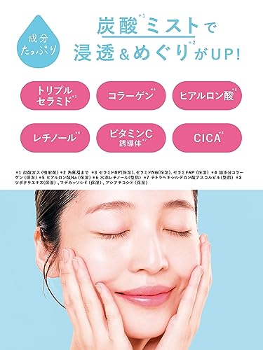 炭酸ミルクミスト 5