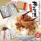 和歌山土産のおすすめ人気ランキング【2026年】 4