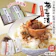 横山食品 梅のお茶漬け 1