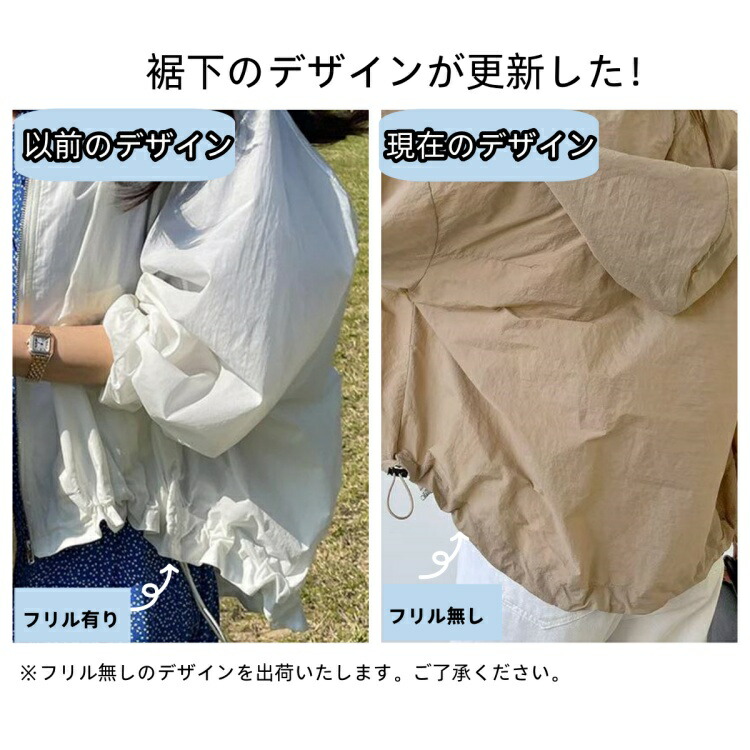  マウンテンパーカー 2