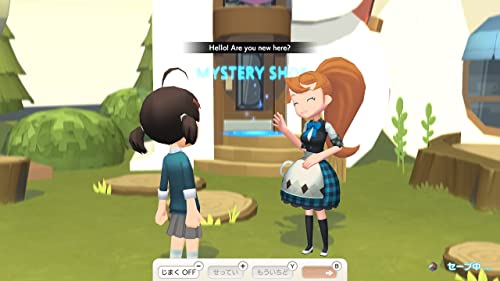 ベティア ペラペラ英語アドベンチャー 12