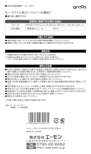 面ファスナーテープ オス 3