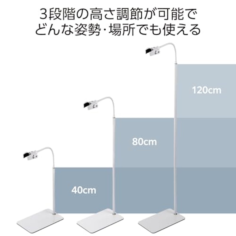ドライヤースタンド 4